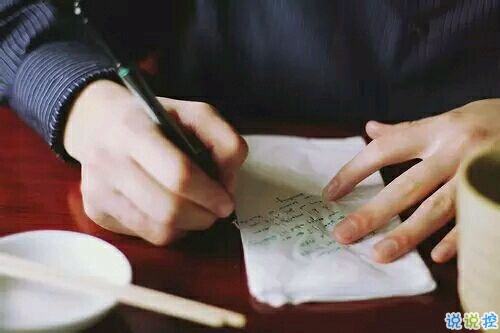 2018微博上很火的伤感爱情说说带图片 特别伤感难过到想哭的伤感说说9