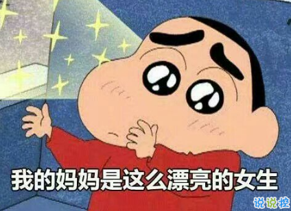 关于2018母亲节说说朋友圈配图 记得对妈妈说一句我爱你2