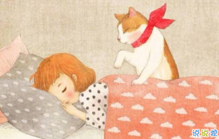 致自己的说说励志生活带图片 治愈系说说带图片致自己9