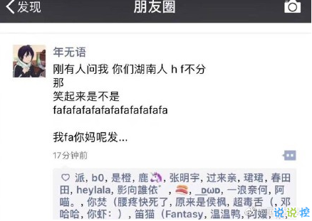最近哪个笑话或哪张图, 让你笑劈叉?10