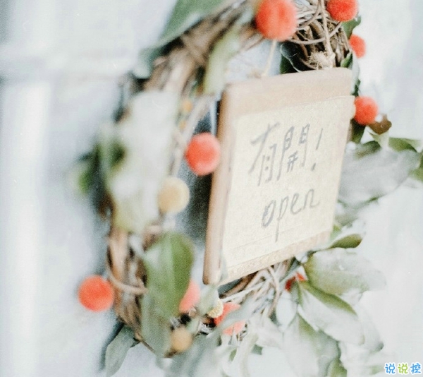 关于一个人旅行的精辟哲理说说带图片 每一次旅行其实都是一场修行12