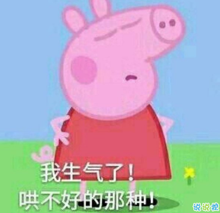 可爱说说配图2018女生专属 我生来就是宝贝,来到世间就是被宠的3