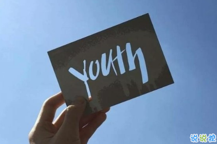 晚安心语唯美配图加文字：比起早安，我更喜欢晚安14