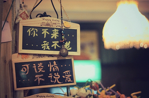 超经典的关于人生和成长的激励你前行的正能量说说带图片11