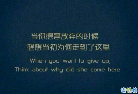 微博说说大全带图片女生唯美：所有的姗姗来迟，都是刚好的开始9