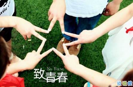 2018中考说说加油配图：中考的意义是在于你真正投入的过程9