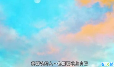 治愈说说配图2018：别担忧，好的事情正在悄然发生3