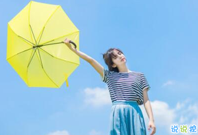 不是每件事都注定会成功,但是每件事都值得一试5