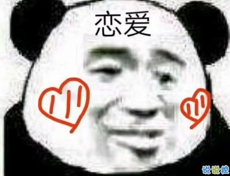 七夕情人节发什么说说搞笑 2018七夕发朋友圈搞笑说说段子加配图3