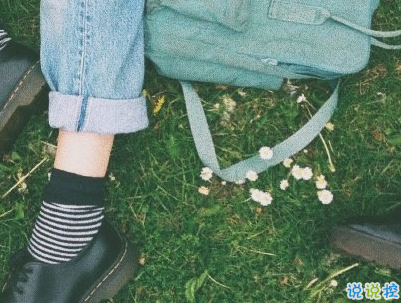 发朋友圈的简单唯美心情说说带图片 女生唯美心情说说大全8