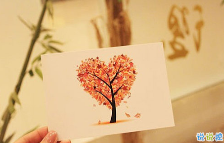 几米经典语录关于爱情说说带图片:当我想你的时候,你会不会也刚好正在想我11