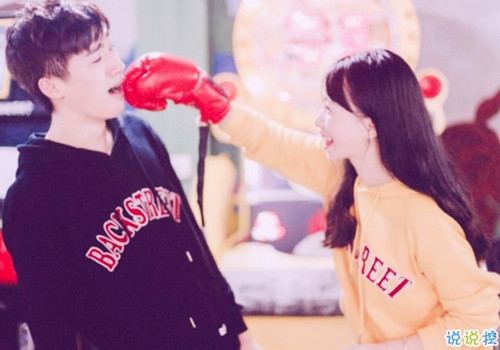 与爱情有关的微博说说精选:我不想因为爱情,而拒绝整个世界2