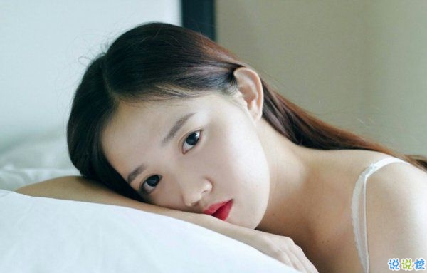 受了情伤的伤感说说句子大全 心里有苦自己知道的伤感句子1