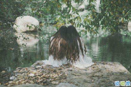 伤感的句子看了就想流泪的句子 很现实很扎心的伤感句子1