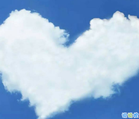 几米经典语录关于爱情说说带图片:当我想你的时候,你会不会也刚好正在想我3