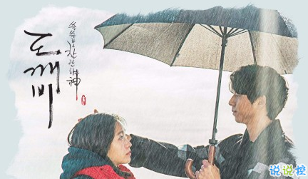 雨好大啊,像杉菜离开道明寺那天那么大 13