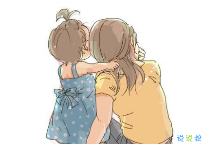 关于2018母亲节说说朋友圈配图 记得对妈妈说一句我爱你5