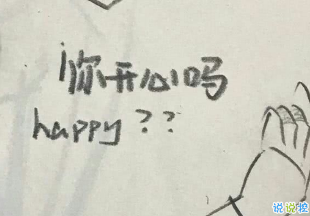 心情就像天气一样好的说说配图 天气好文字控说说加图片5