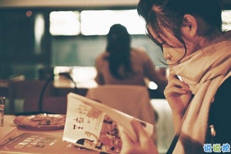 一段话打动人心的唯美说说带图片 文字控文艺小清新女生喜欢的唯美说说14