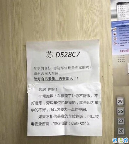 最近哪个笑话或哪张图, 让你笑劈叉?6