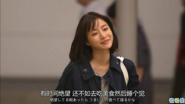 微信励志说说图片带字：有时间绝望，还不如去吃美食然后睡个觉5