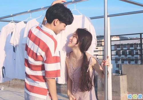 对女生表白的甜蜜句子 很甜很撩的情话适合表白的句子2