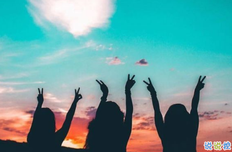 心情就像天气一样好的说说配图 天气好文字控说说加图片3