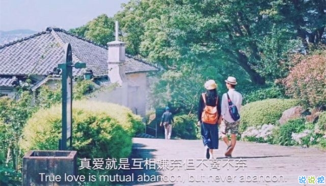 微信励志说说图片带字：有时间绝望，还不如去吃美食然后睡个觉6