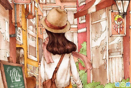 致自己的说说励志生活带图片 治愈系说说带图片致自己8