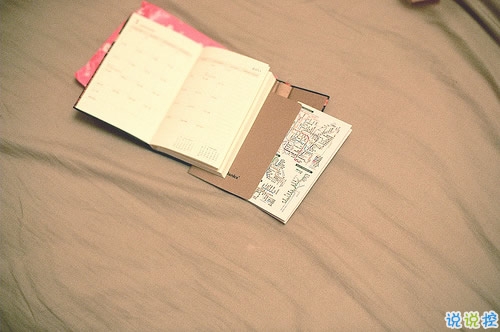 励志说说致自己的短语2018配图  很励志的正能量经典说说11