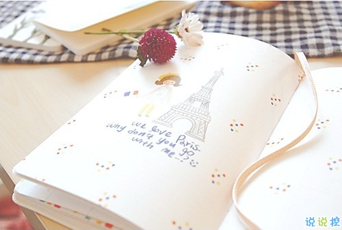 唯美又经典的青春成长说说带图片 不予时光度流年7