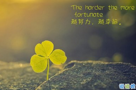 2018中考说说加油配图：中考的意义是在于你真正投入的过程13