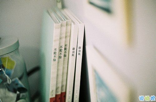 真正喜欢一个人是什么样子?10