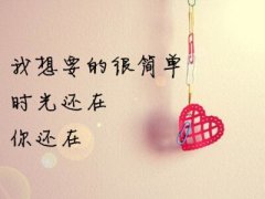 文字图片说说：离开后，就别说祝我幸福，你有什么资格祝我幸福