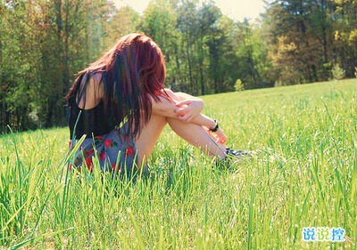 经典图片说说：连你给的敷衍我都想拿去炫耀，多可笑你知不知道